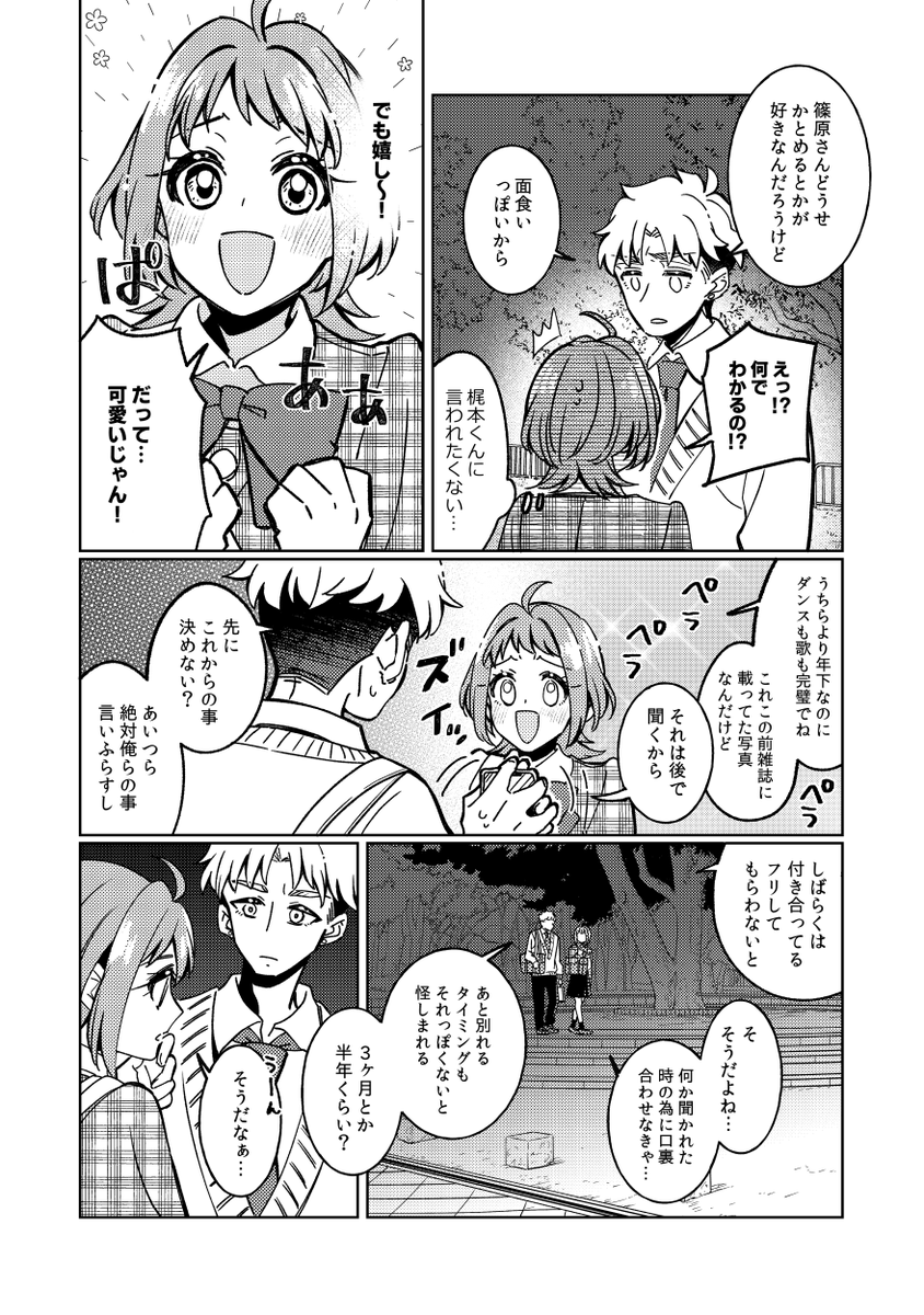 (8/9) 