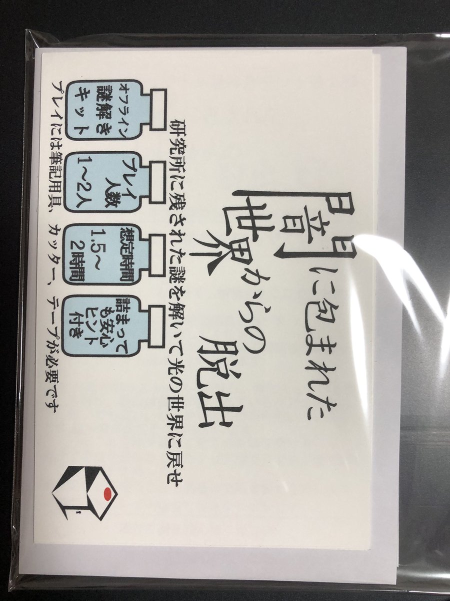 あき⭐︎2点おまとめ ㄜιϯ₺@ゲームと勉強 on X