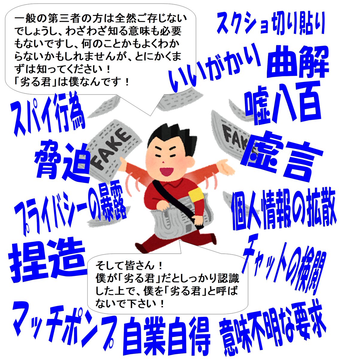 おはよう~、今日もよろしくお願いします #goodmorning #劣る伝説