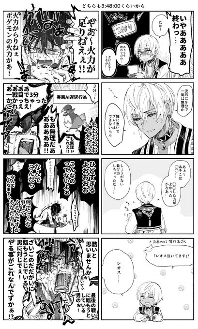 静と騒と王
#絵ブラヒム #まめねことレオス #絵画コウ 