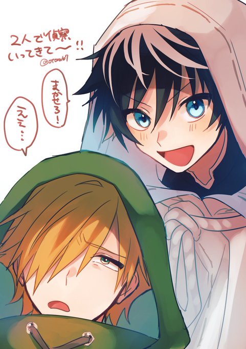 ロビンとシャルルマーニュくん 