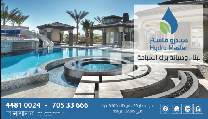 alshamelads1's tweet photo. هيدروماستر
.

..#doha #qatar #qatari #dohalife #qatarinstagram #qatarphoto #instaqatar #explore #media #publishing #shop #shopping #dohaevents https://t.co/3P6UIh3bRJ