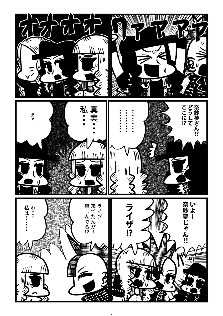 (2/4) 