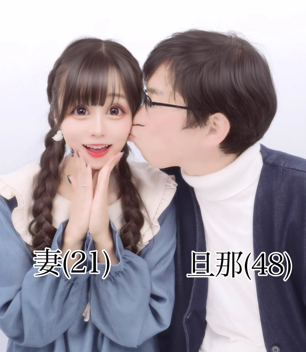 幸せそうな写真！旦那さんの顔がカワハギに似ている？！