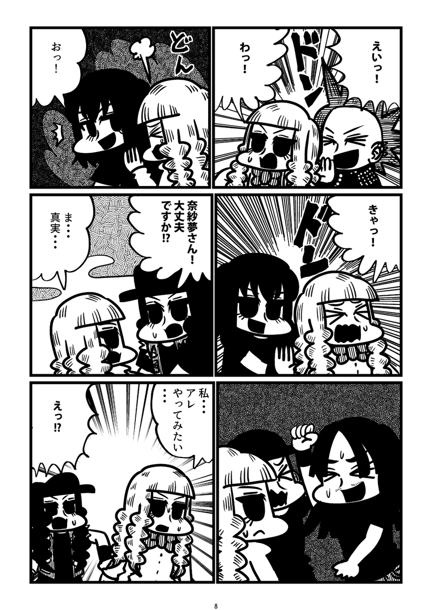 (2/4) 
