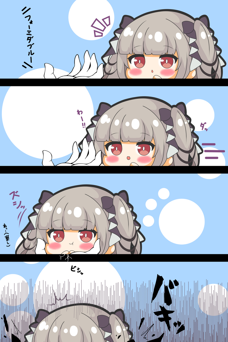 フォーミダブルはぷにられたい #漫画 #アズールレーン #四コマ #ぷにぷに #フォーミダブル(アズールレーン) #重量過多 https://t.co/bIRSp0Z5E9 