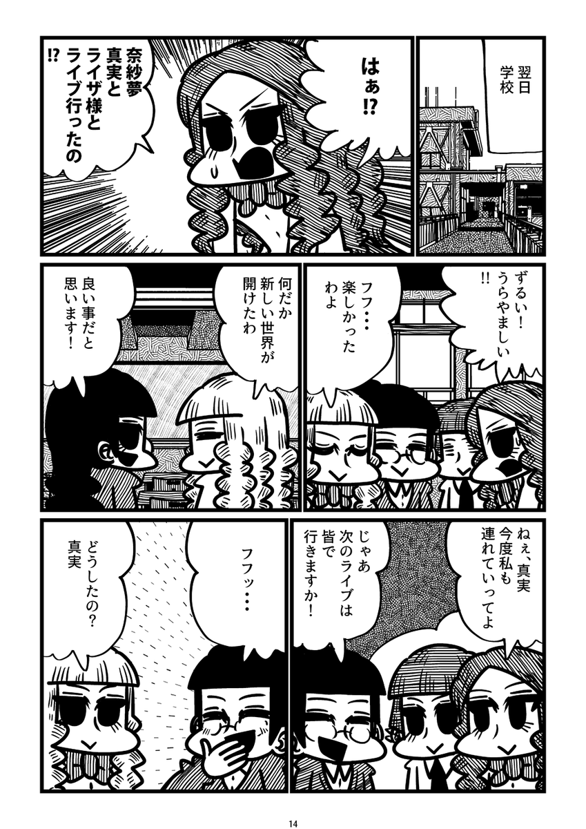(4/4) 