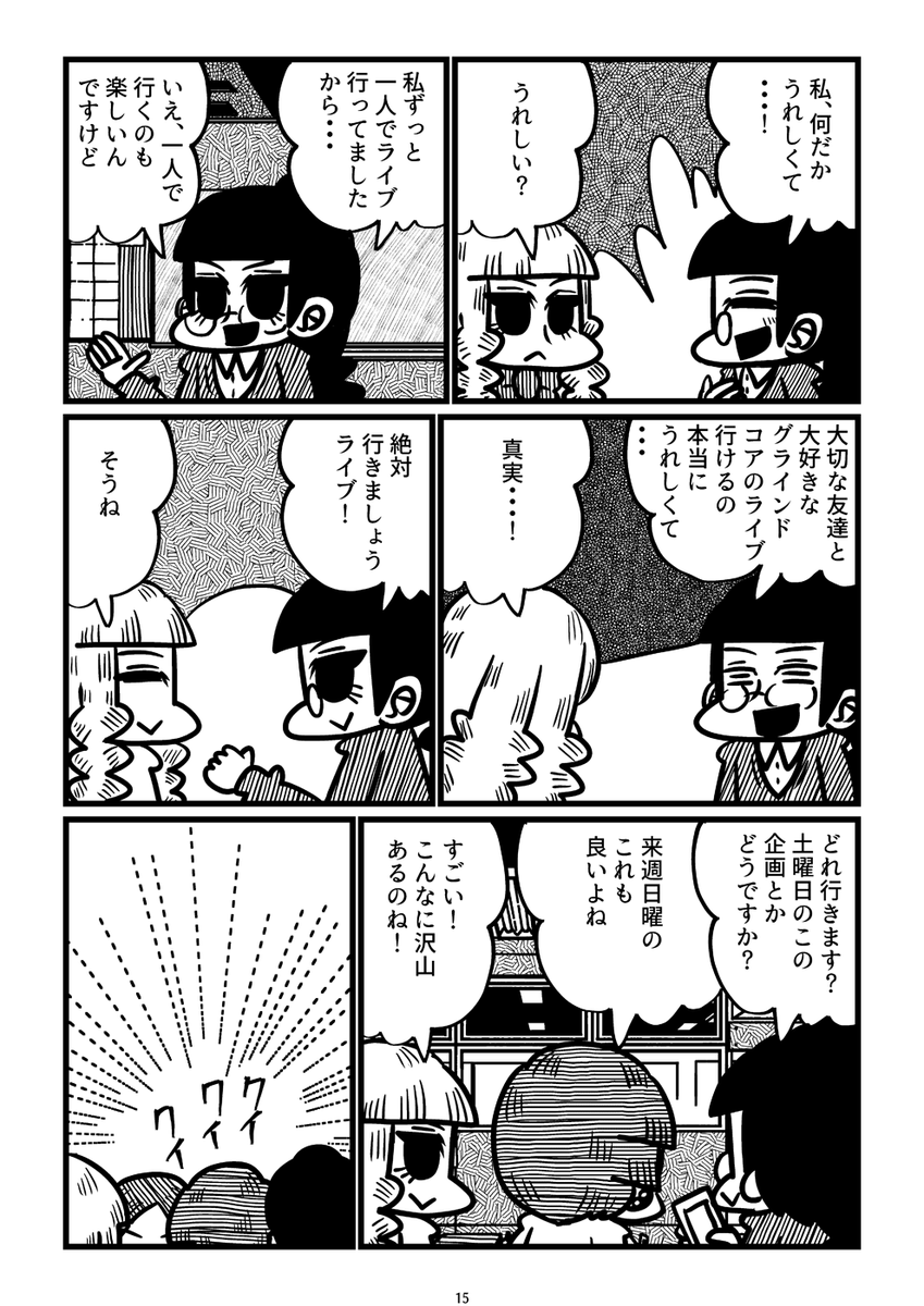 (4/4) 