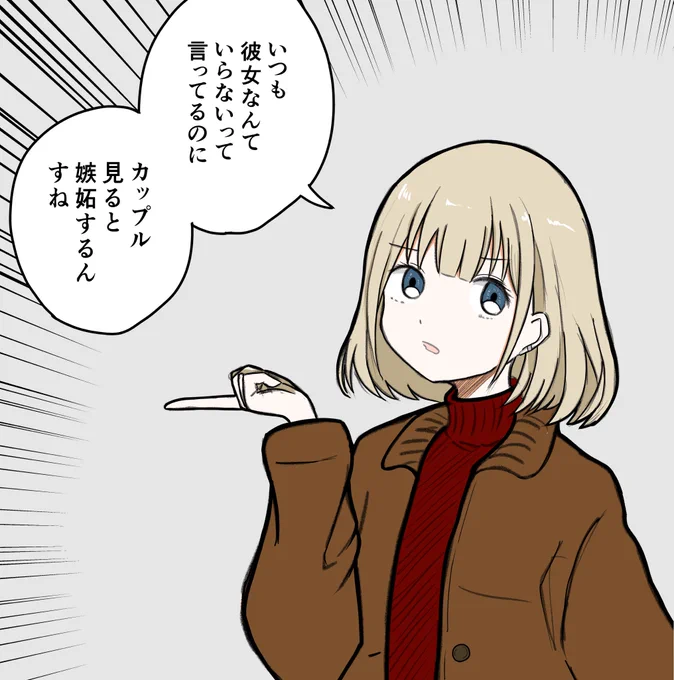 チクチクあさひ6
#シャニマス #芹沢あさひ 