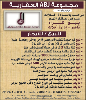 alshamelads1's tweet photo. مجموعة اي بي جي العقارية
.
.
.#doha #qatar #qatari #dohalife #qatarinstagram #qatarphoto #instaqatar #explore #media #publishing #shop #shopping #dohaevents https://t.co/l3LqMuTPeJ