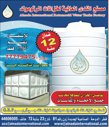 alshamelads1's tweet photo. مصنع الندى
.
.

.#doha #qatar #qatari #dohalife #qatarinstagram #qatarphoto #instaqatar #explore #media #publishing #shop #shopping #dohaevents https://t.co/KBsLOFh3rM