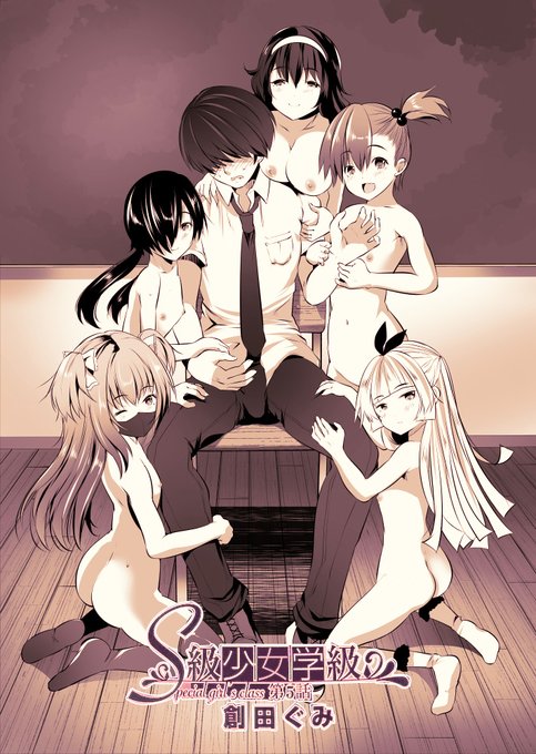 SçŽå°å¥³åŠçŽ 3話&5話ãµã³ãã«
pixiv1000ããã&ãã¯ãããããšãããããŸãã!
ãã¡ãã¯åè¡æ¬ãããŒã¬ã åŠå¥³åŠçŽïœæãåã¯SçŽå°å¥³ãã¡ãã«åé²ãããŠãŸã!
https://t.co/7nZFzzthmM