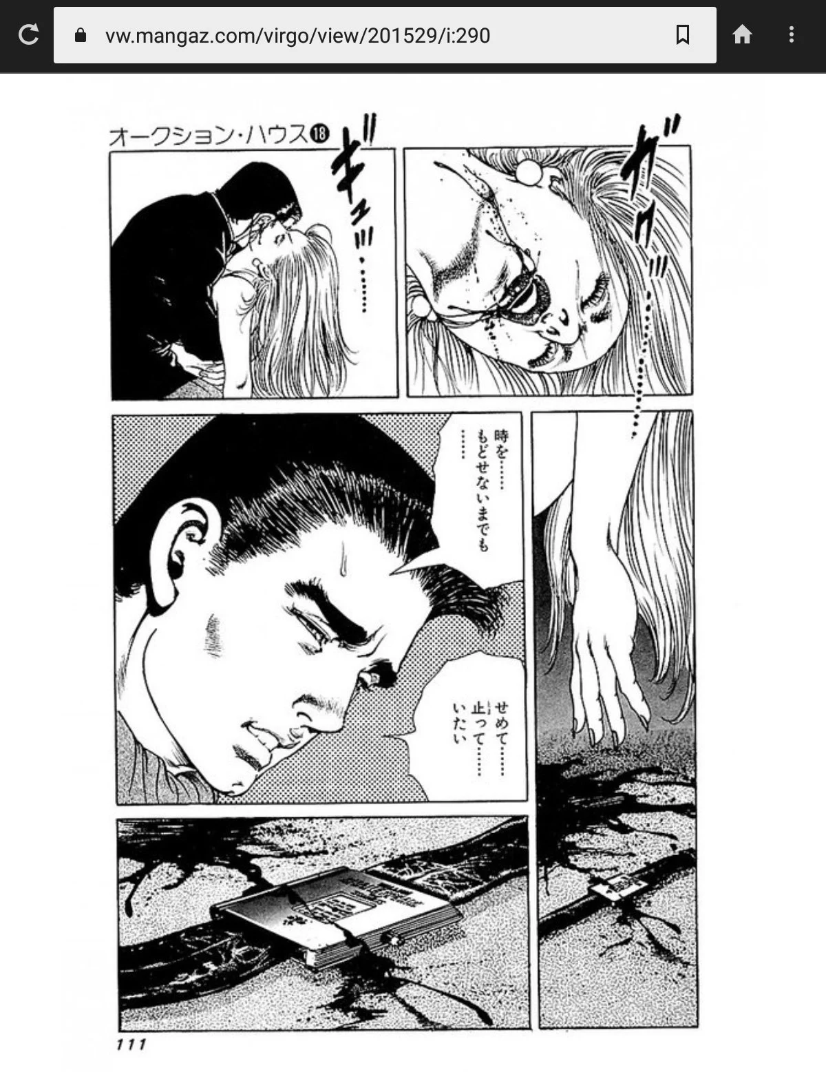 ヂョニー・リハッヴ on X: 