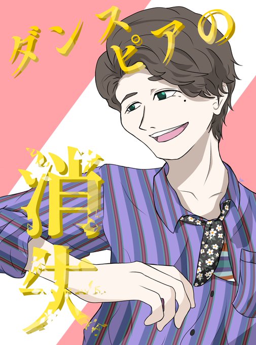 お疲れ様でしのtwitterイラスト検索結果