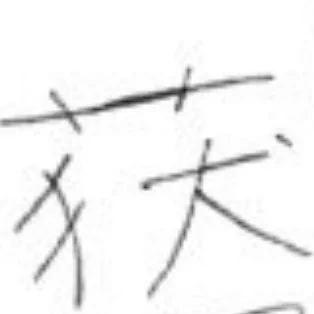 @Gyoza_2001 故意とはいえ不備があるのに、よく認証マークついたな 