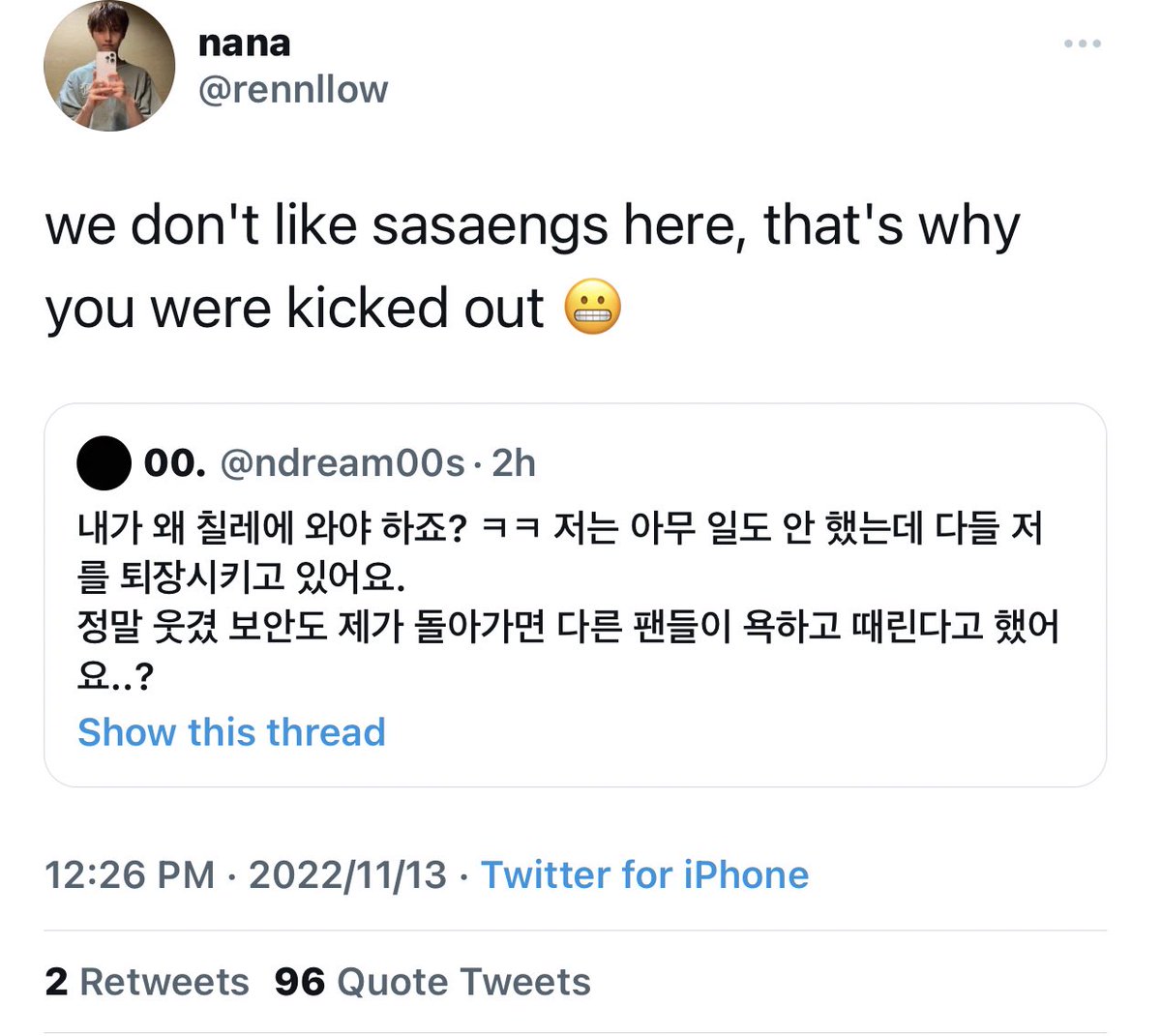 Blocking fans like them because they don’t know the difference between a ssng and a fansite. You don’t deserve any content from us.