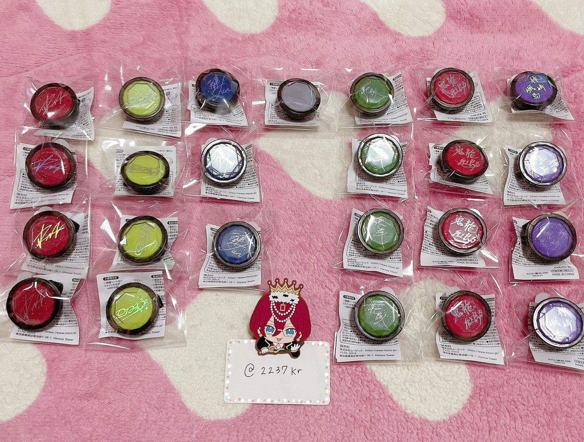 ぴょん🐰🌸 tweet media