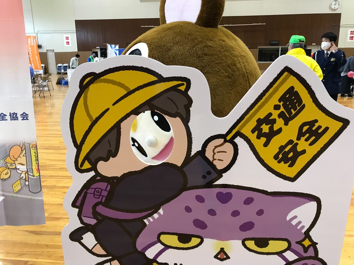 どーこだ🐻