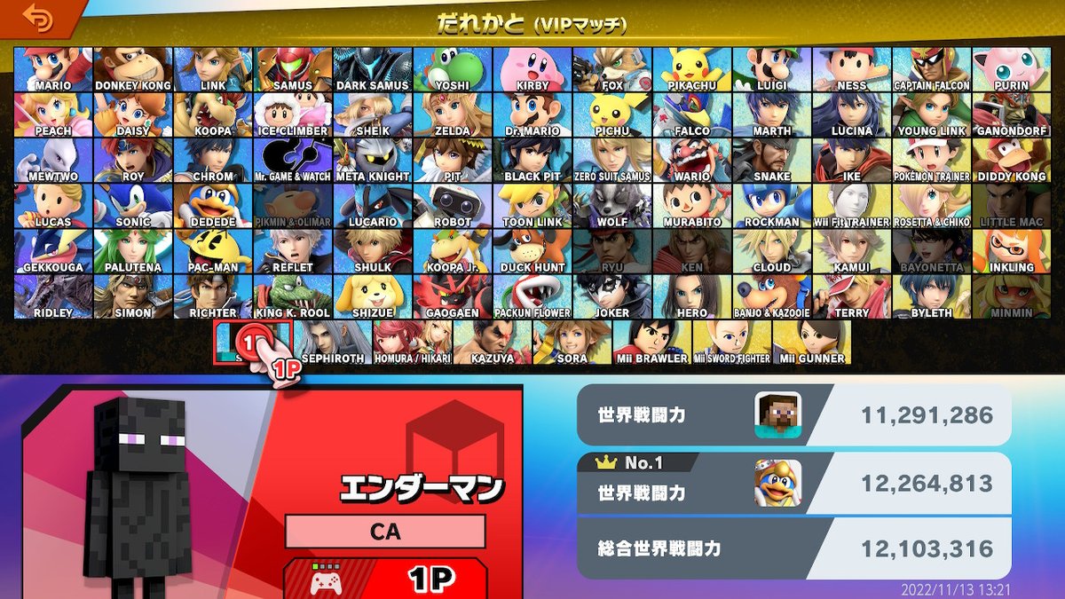 ssb_waddle's tweet photo. あと6 https://t.co/jRIRT0zDqS