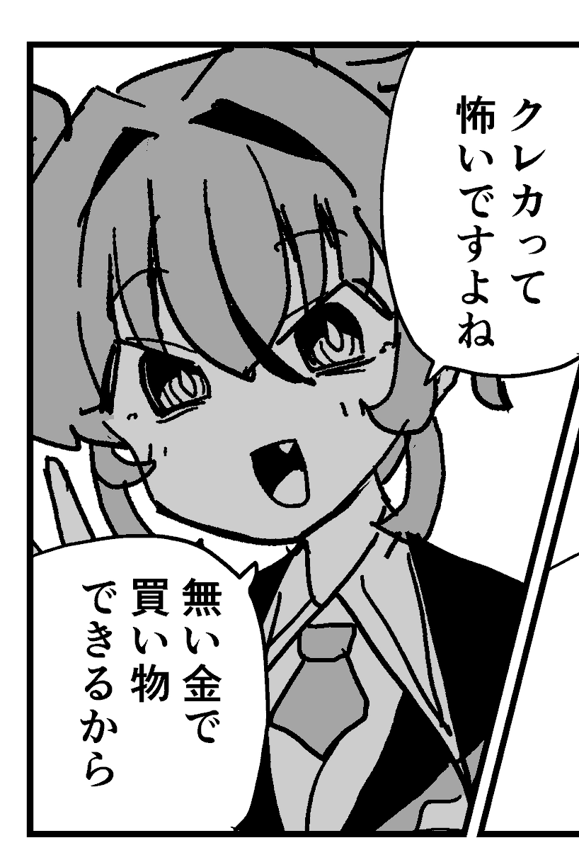 Kindleで日記漫画まとめ2を出しました。
描き下ろしもあります。
https://t.co/sJZ5Mv4Exl 