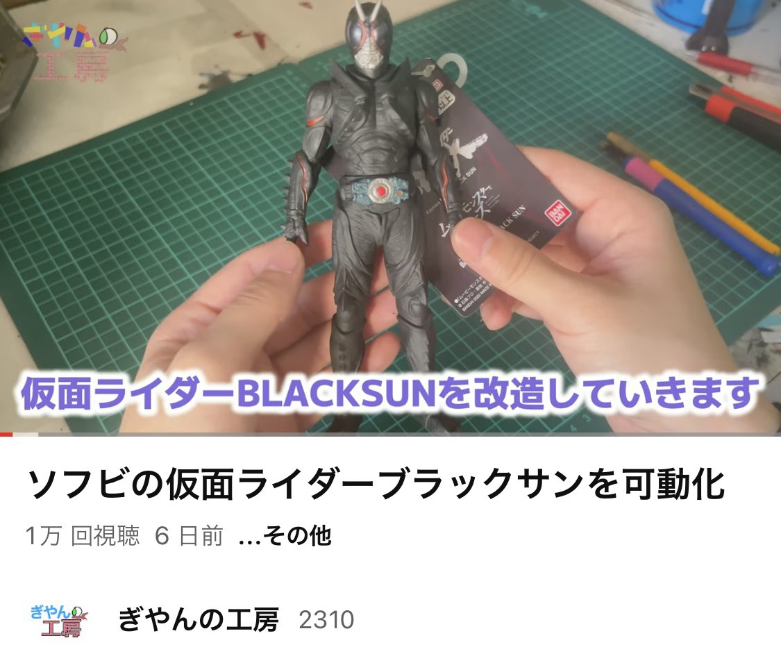 可動改造： 仮面ライダー INTERNAL STRUCTURE 可動改造： 仮面ライダー