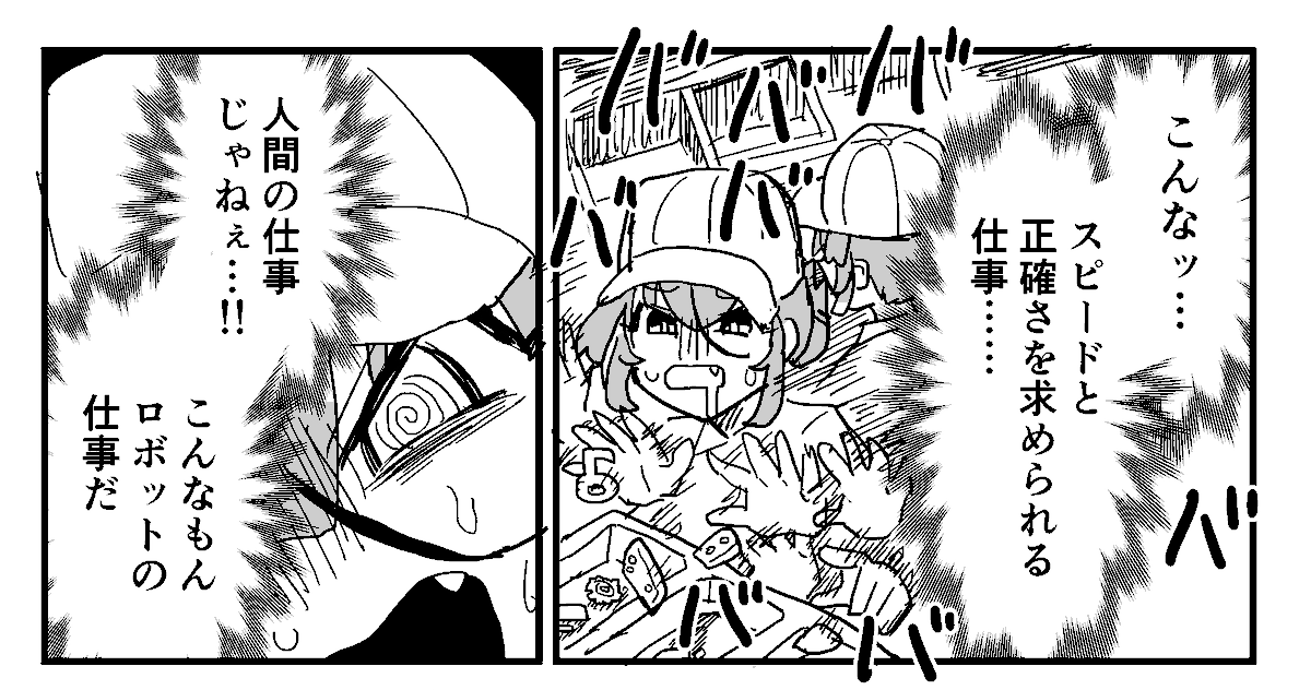 Kindleで日記漫画まとめ2を出しました。
描き下ろしもあります。
https://t.co/sJZ5Mv4Exl 