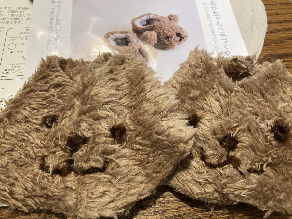 cadre_accessory's tweet photo. 何とか２匹できました🧸🧸 https://t.co/6Mz6s2MPq0