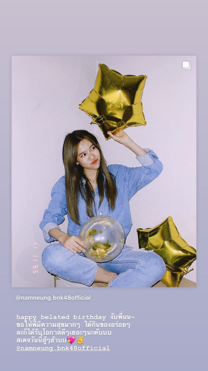 punnheart's tweet photo. happy belated birthday งับพี่นน~
ขอให้พี่มีความสุขมากๆ ได้กินของอร่อยๆ
ละก็ได้รับโอกาสดีๆเยอะๆนะคับบบ
สเตจวันนี้สู้ๆฮ้าบบ💖✌🏻

#PunBNK48
#NamneungBNK48
#BNK49 https://t.co/itRdzNXZa4