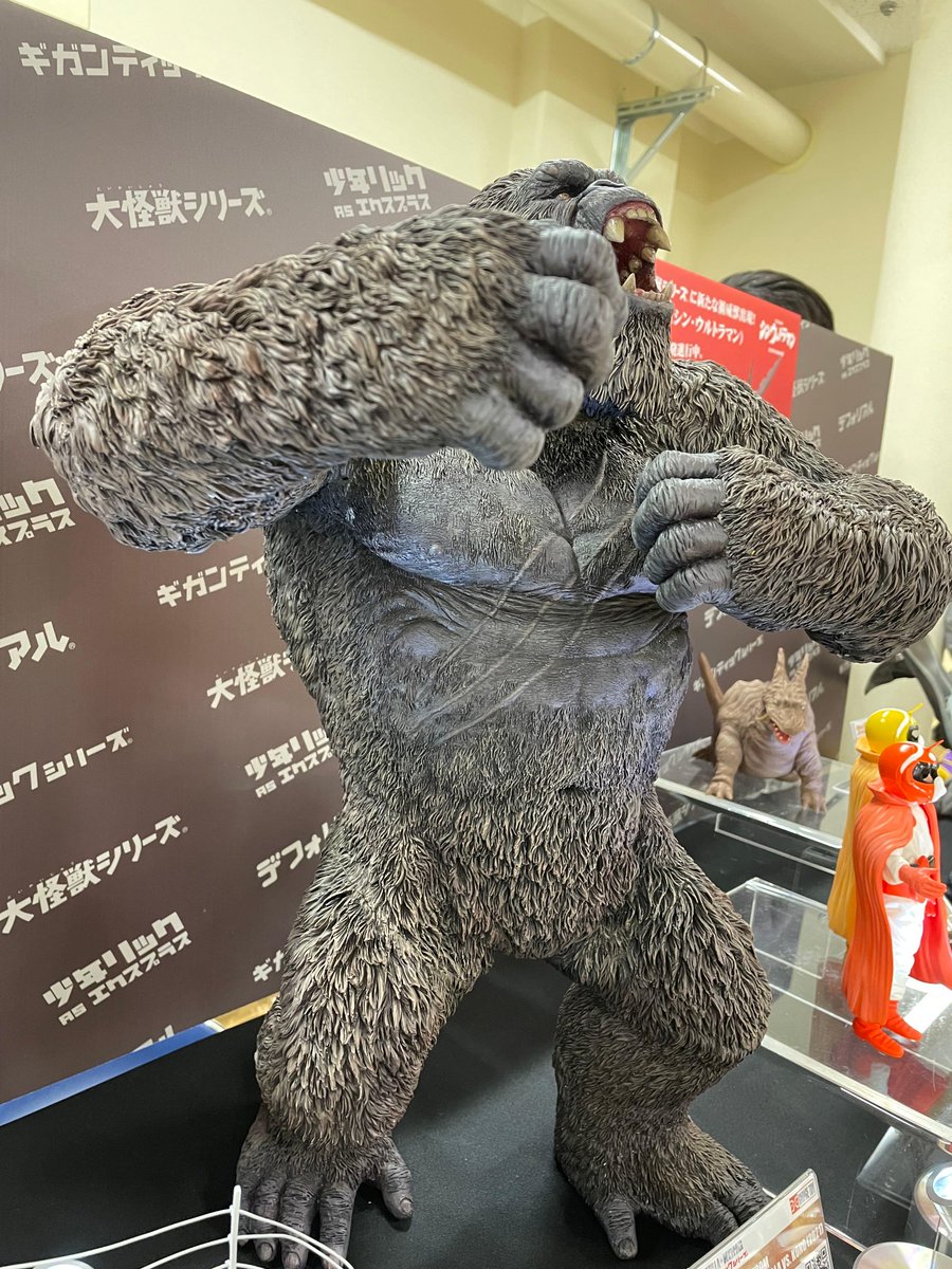 続いて明日17時で受注終了となるギガンティックシリーズ KONG FROM