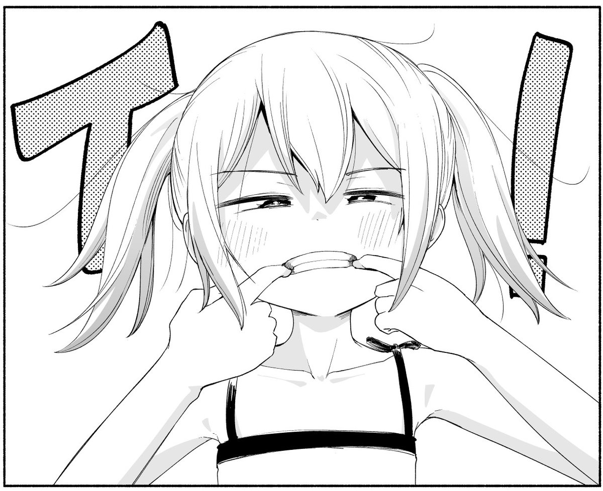 イ! 