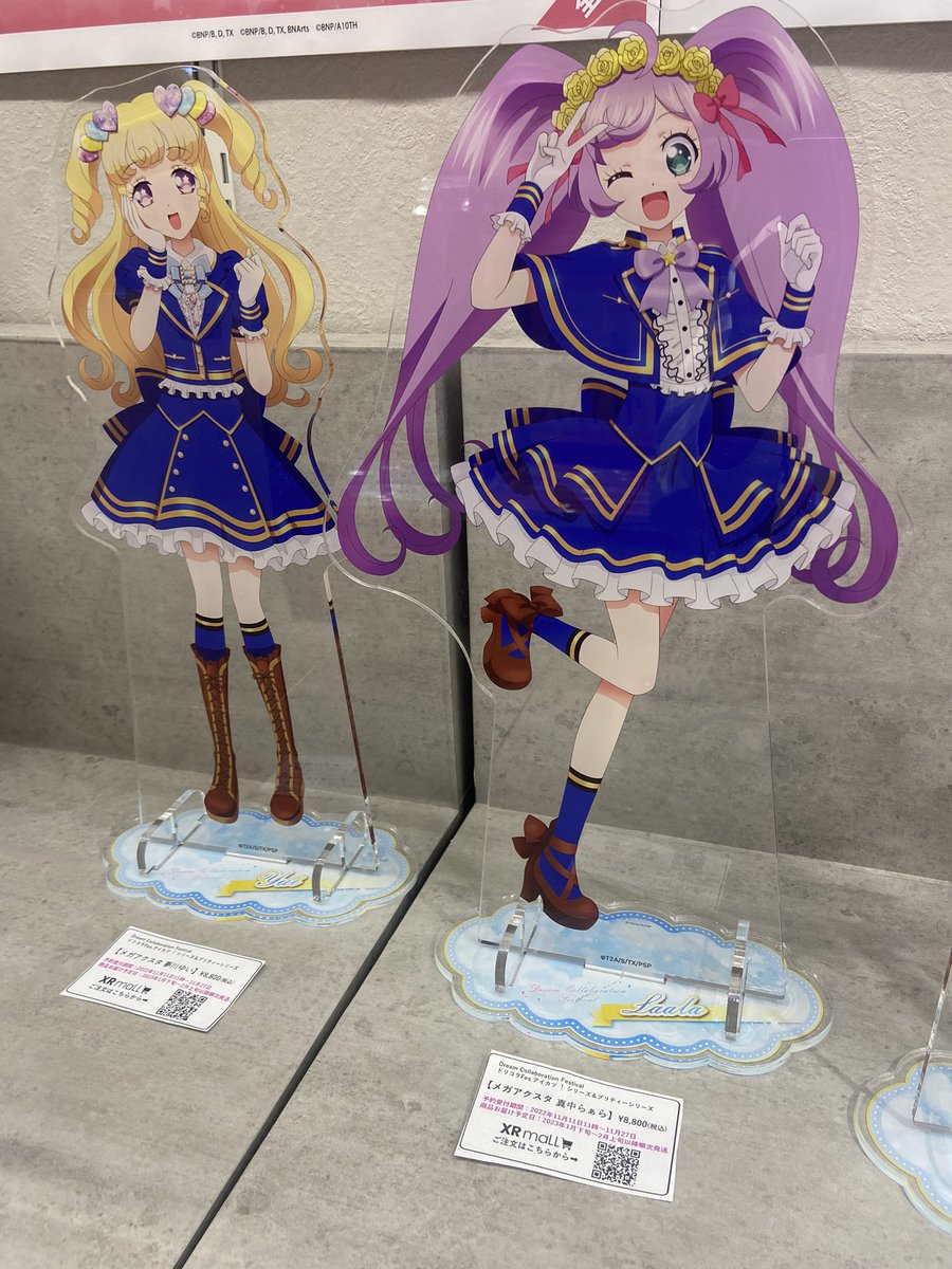 真中らぁら メガアクスタ プリパラ WinterLive2019 真中らぁら
