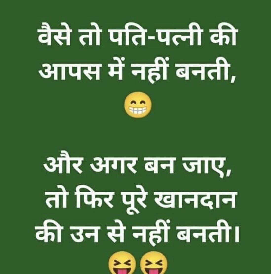 Rekha Shukla tweet media