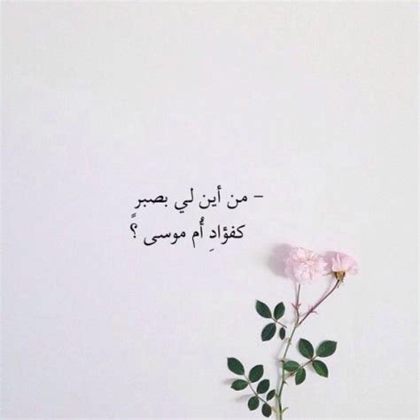 راقت لي (@_y_1__) on Twitter photo 