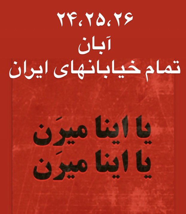 IliaIlg's tweet photo. بچه های شیفت صبح بیاید نفری ۱۲ تا #مهسا_امینی با #ایدا_اقافضلی بزنیم هستگ داره افت میکنه

ریت بزنید بچه های شیفت صبح بیان https://t.co/4OwgNHFsWo