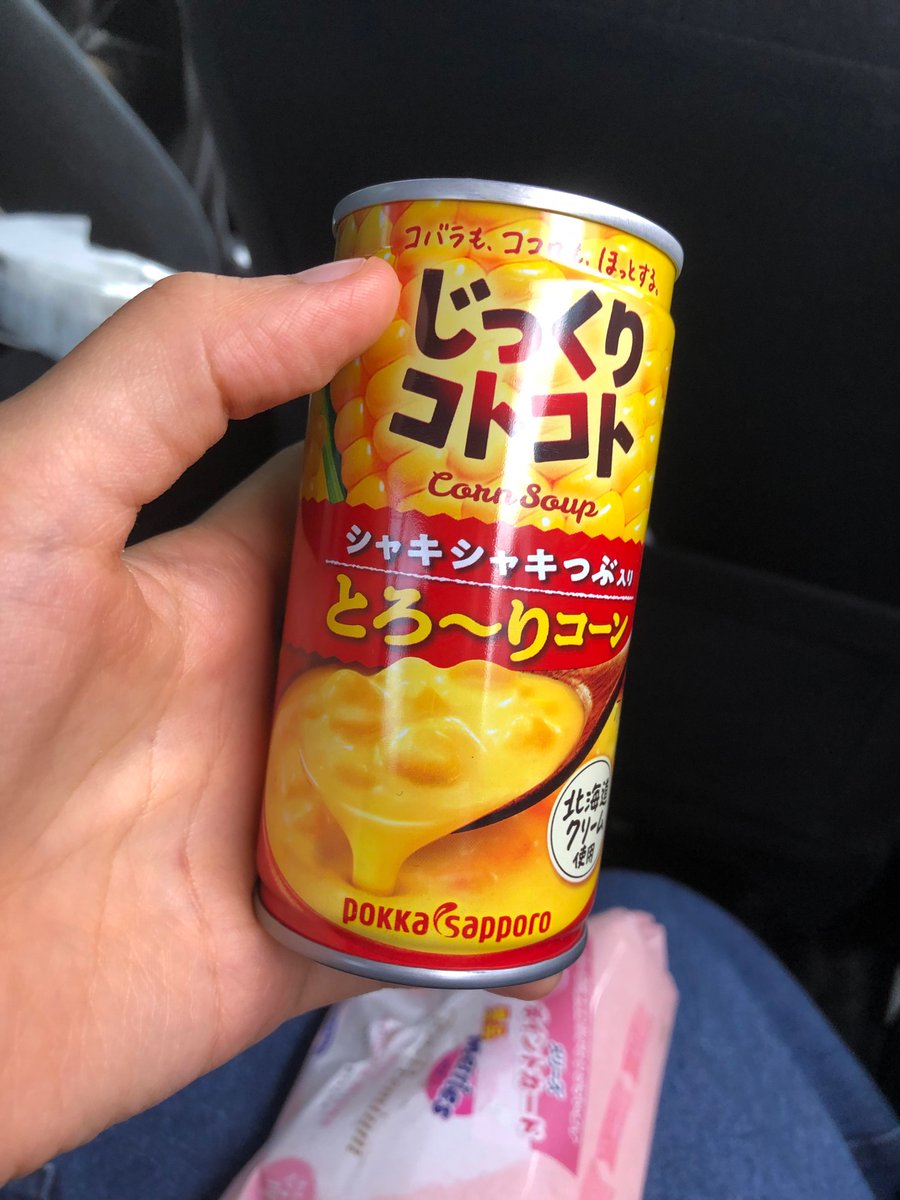 ar01567989's tweet photo. 冬だ〜❄️ https://t.co/03X9YKc6I9