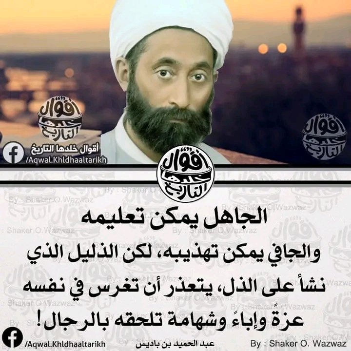 Kamel Alawami (@kamlawami) on Twitter photo 