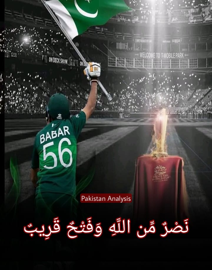PakistanAnalys's tweet photo. Inshallah Pakistan will Win 🇵🇰
#PAKvENG #T20WorldCupFinal    #T20WorldCup #Melbourne https://t.co/p3LU1N3XLj