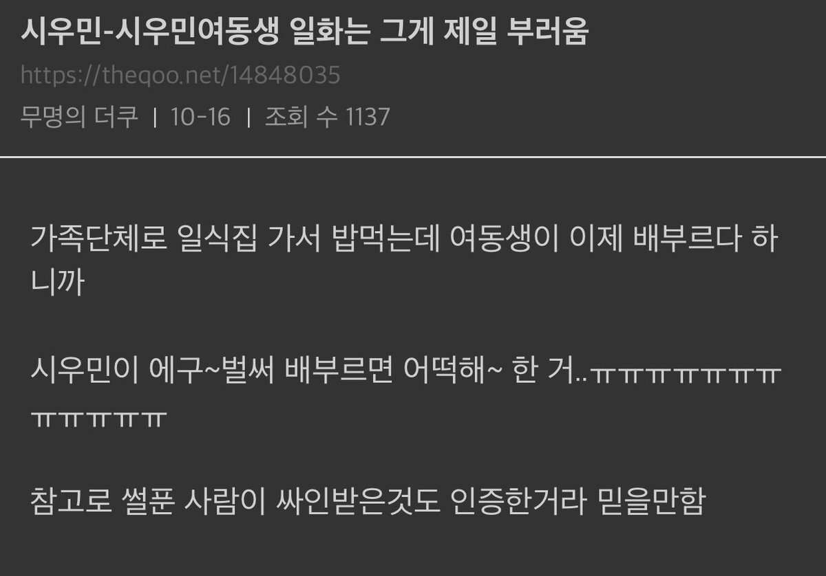 _zozzled's tweet photo. 레전드 찾았다... https://t.co/A2iMfN3YD8