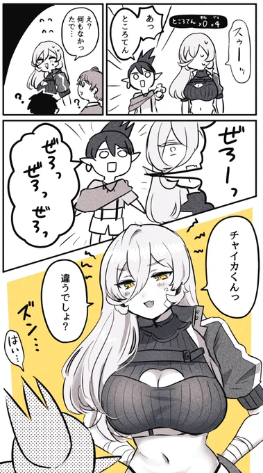 #ソシ絵ール #お花畑青空大写生大会 