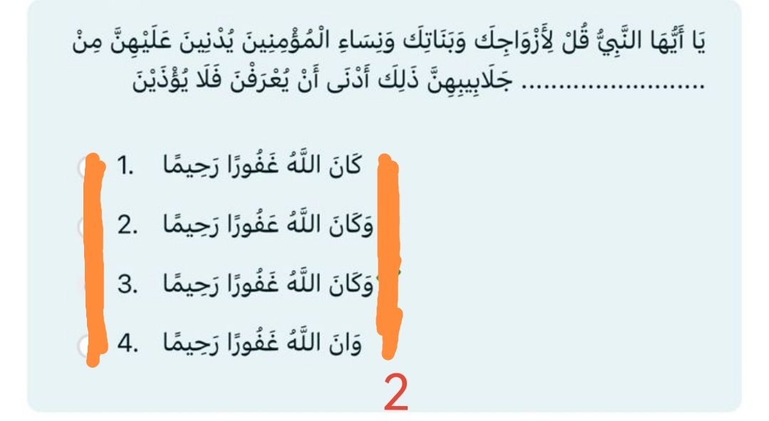 إبراهيم بن سعيد الصَّوافي tweet media