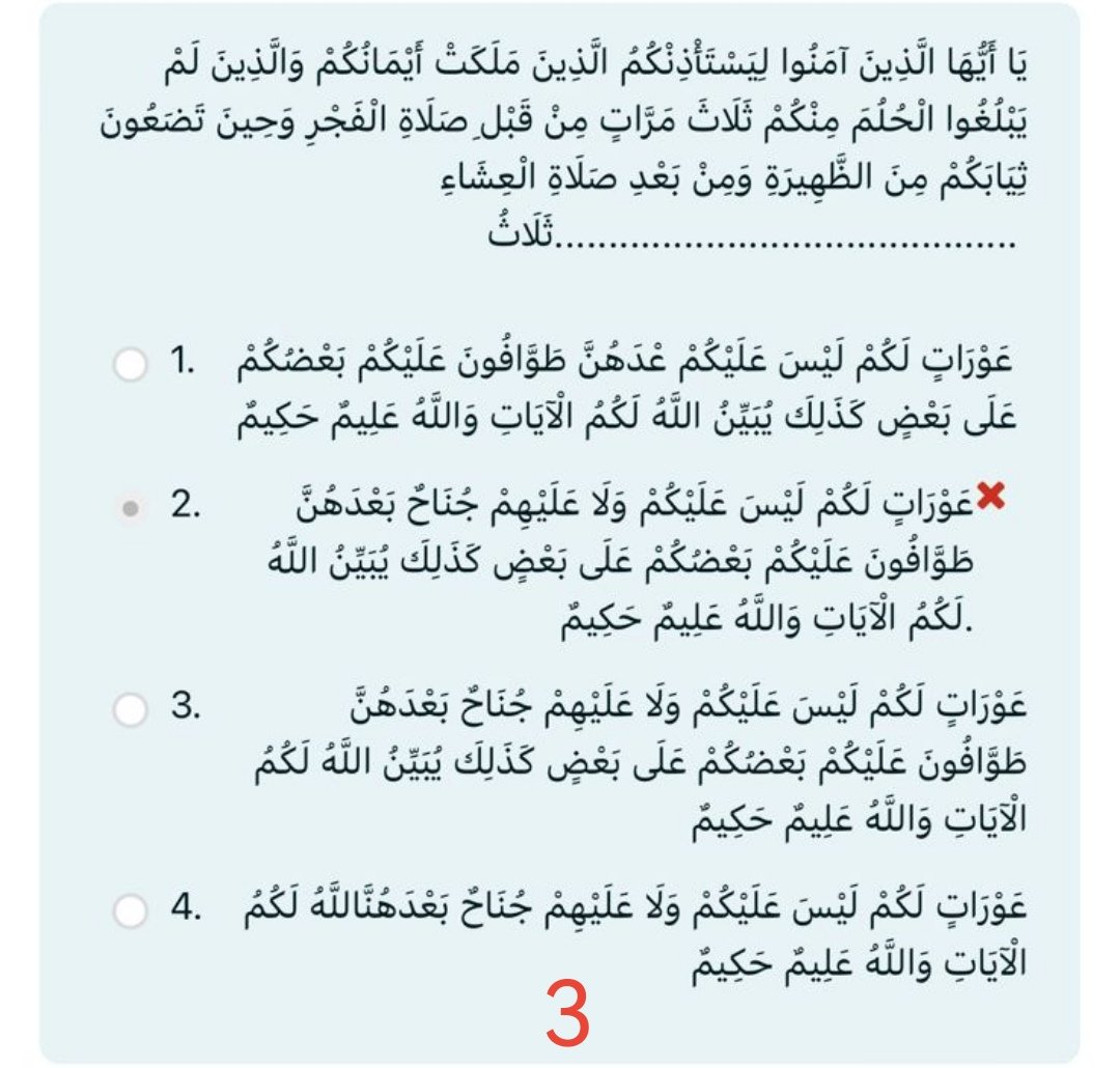 إبراهيم بن سعيد الصَّوافي tweet media