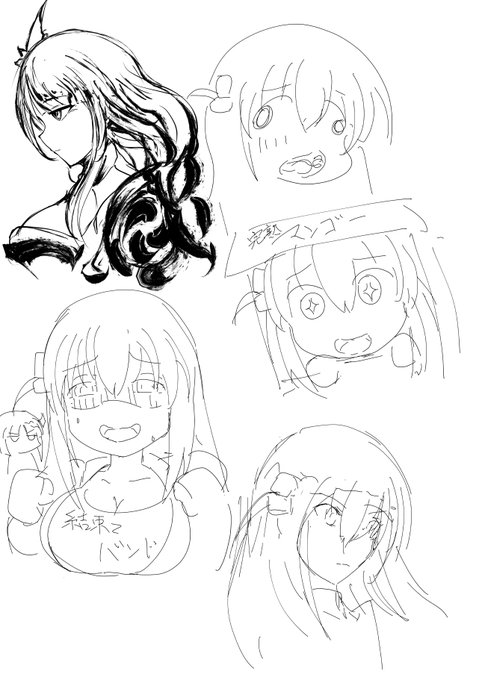 手慣らし落書き。

ぼっちはでかい。 