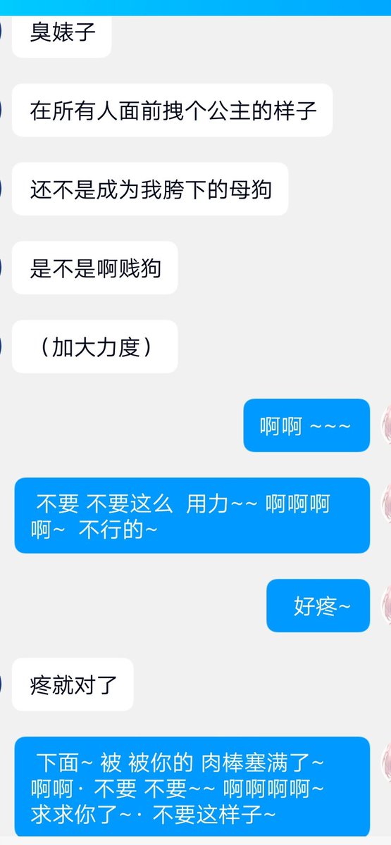 hz200107's tweet photo. 自己好反差啊~（白嫖勿扰） #文爱 #可爱 #学生 #反差 #聊骚 #妓女 #贱货 #骚穴 #口交 #内射 #骚逼  #调教 #骚货 #射屏 #女高中生  #聊天   #意淫 #反差 #肉便器  #闺蜜 #打分 #盯射 #女m #文援 #网调 #调教 #母狗   #sm #聊骚 #女喘  #反差婊 ＃剧情向 ＃聊污 #视频 #语音 #女s https://t.co/98Se0BBC4x