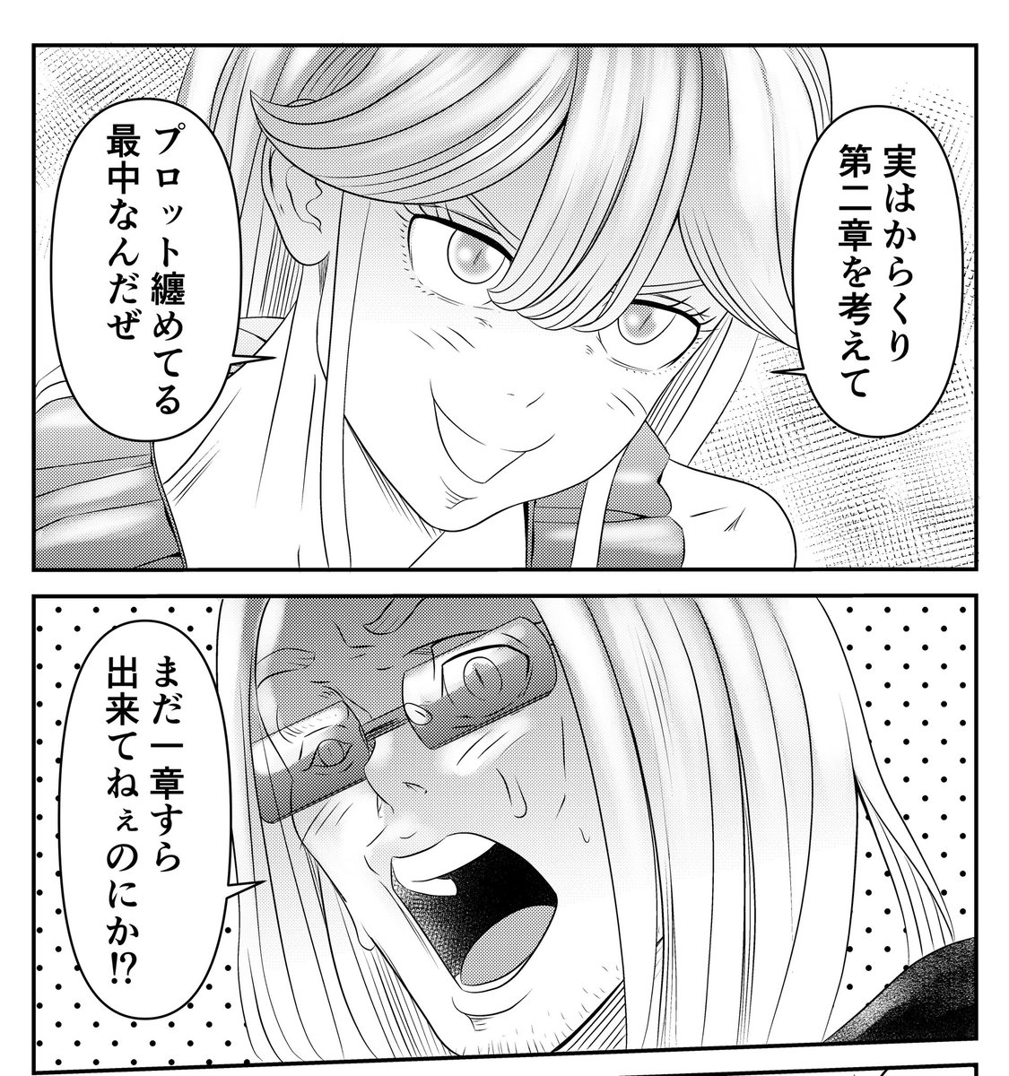 現在の近況報告です💪😃 ①前回応募した賞がネームOKの賞で、半分ペン入れまで終わった原稿を応募🤩 ②その続きを11月に入って再開🤩 ③更に通勤の合間等に、からくり治療院2章のプロット制作開始🤩 また進捗上げていきます😂💦 #漫画家志望さんと繋がりたい #絵描きさんと繫がりたい #創作漫画
