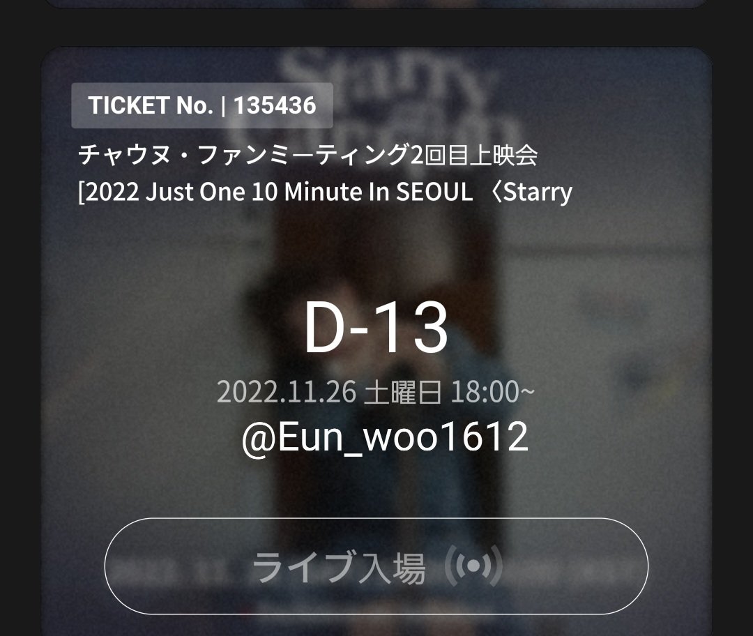 Eun_woo1612's tweet photo. ウヌの韓国ペンミ楽しみです✨
4人も遊びにきたのでビハインドも楽しみ~💜
#hellolive_EVENT #hello_CHAEUNWOO https://t.co/IK7MIJ5s64