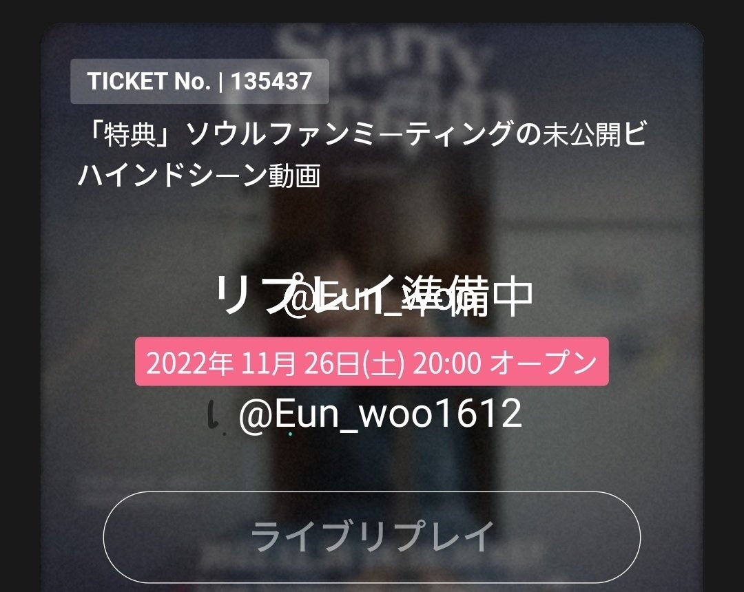 Eun_woo1612's tweet photo. ウヌの韓国ペンミ楽しみです✨
4人も遊びにきたのでビハインドも楽しみ~💜
#hellolive_EVENT #hello_CHAEUNWOO https://t.co/IK7MIJ5s64
