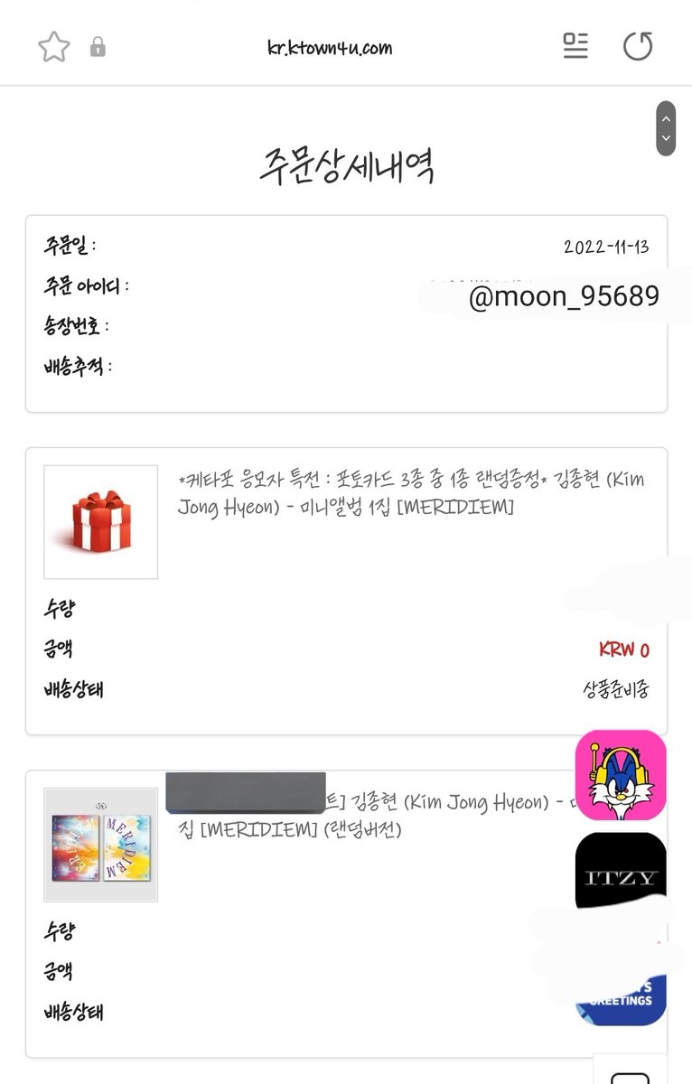 moon_95689's tweet photo. @JR_iloveyou 감사합니당💙 https://t.co/E8TW6bAyq1