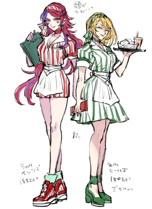 ダイナー72のお姉ちゃん～満足した… 