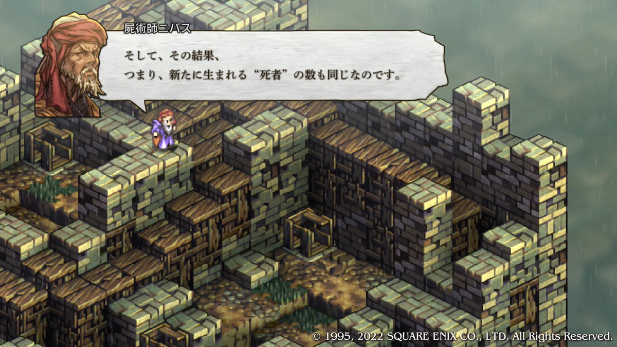 sw_pic's tweet photo. #PS4share https://t.co/cZ8BCk2qqg