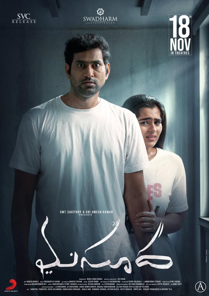 Not much fan of horrors but <a href="/KavyaKalyanram/">KavyaKalyanram</a> the trailer of #Masooda looks very promising just like the confidence you have always had in the movie 👏 
Wishing you &amp; the whole team of #Masooda best of best ✨👌
<a href="/RahulYadavNakka/">Rahul Yadav Nakka</a> <a href="/Swadharm_Ent/">Swadharm Entertainment</a> <a href="/sangithakrish/">sangithakrish</a>